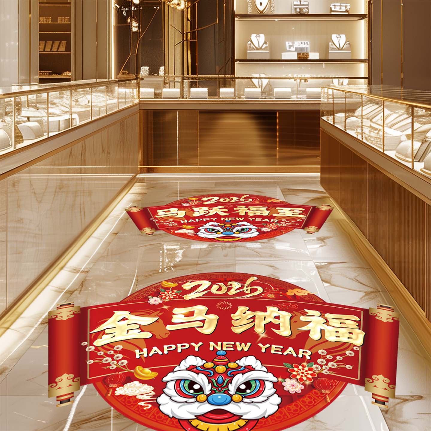 马年地贴装饰新年氛围布置贴纸