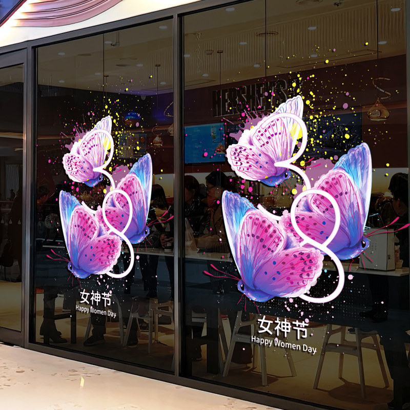 妇女节贴纸布置38三八节玻璃贴窗贴贴画门贴静电贴窗花女神节装饰,家居饰品,软装墙贴,淘宝优惠券,粉丝福利购,淘宝优惠卷