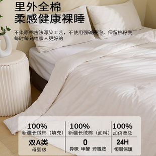 100%新疆长绒棉纯棉冬被单双人棉花被子被芯棉被里外全棉加厚通用