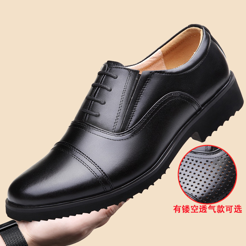 2025春夏新款牛皮男鞋三接头商务正装大码真皮英伦休闲皮鞋工作鞋