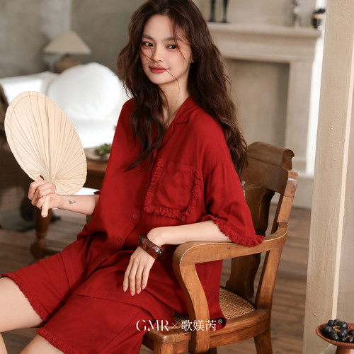 歌媄芮夏季竹纤维棉新娘睡衣套装