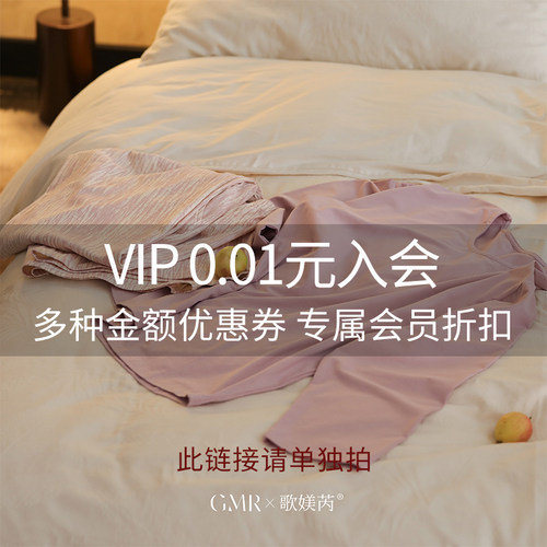 0.01入会