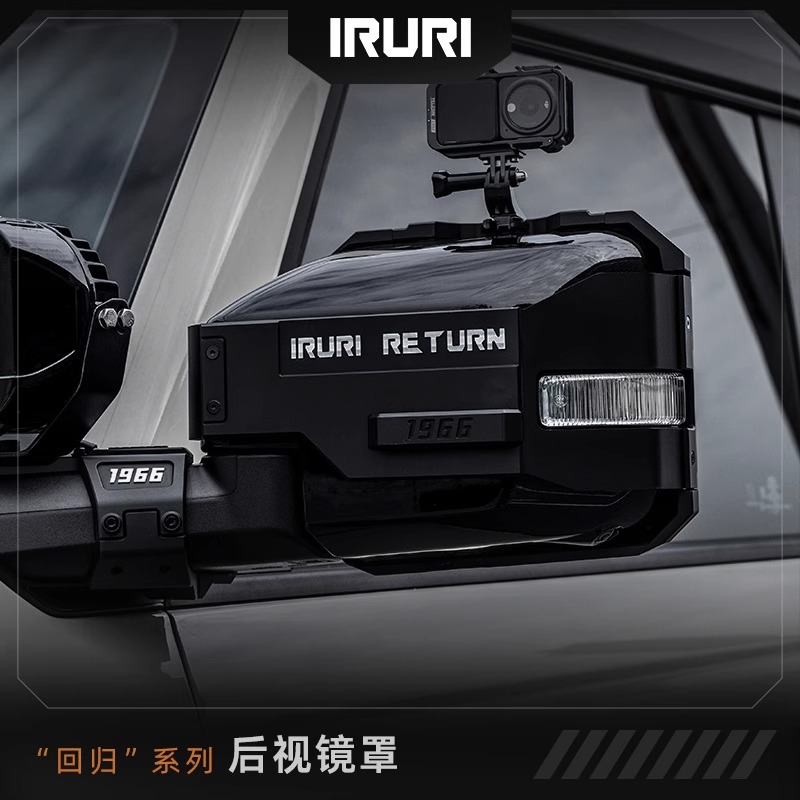 福特烈马IRURI后视镜雨挡