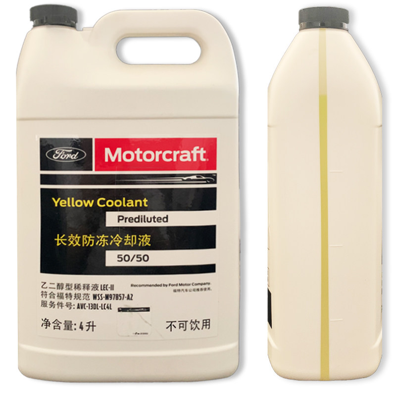 林肯原厂专用黄色防冻液