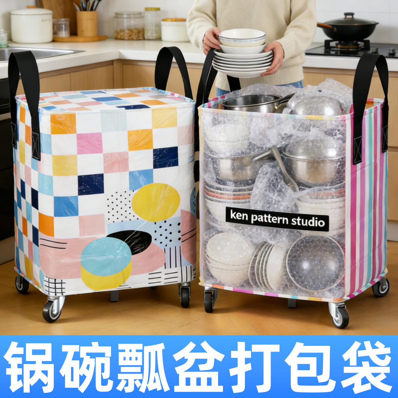 锅碗瓢盆打包箱带轮子搬家打包收纳袋子神器专用纸箱整理箱子装书