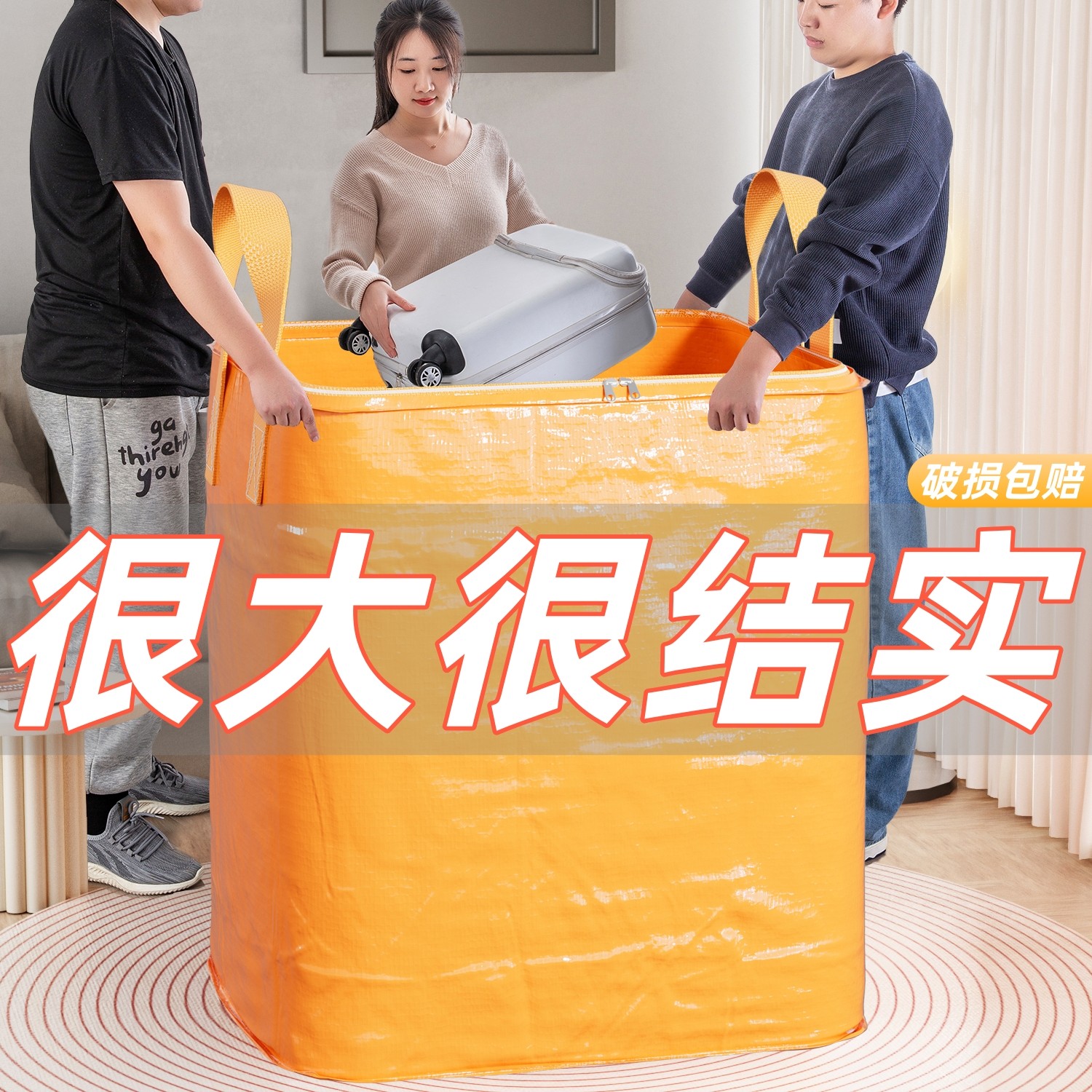 搬家纸箱神器专用整理箱箱子收纳箱快递加厚结实大号打包专用箱子,包装,纸箱,淘宝优惠券,粉丝福利购,淘宝优惠卷