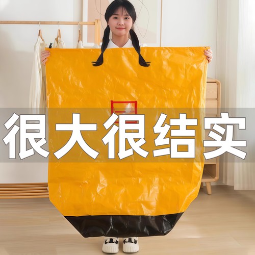 搬家打包学生寄快递收纳棉被袋子