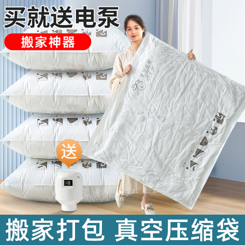 搬家打包神器真空压超大袋子