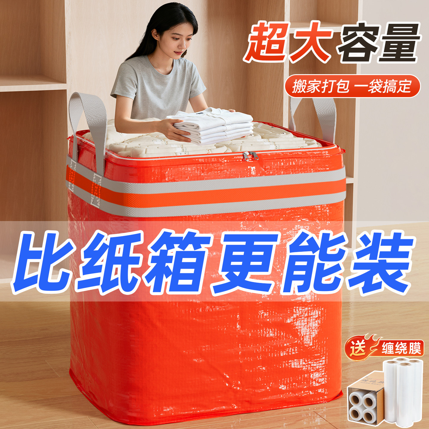 加厚加硬搬家纸箱箱打包整理专用箱子大容量快递邮寄包装收纳神器,包装,纸箱,淘宝优惠券,粉丝福利购,淘宝优惠卷