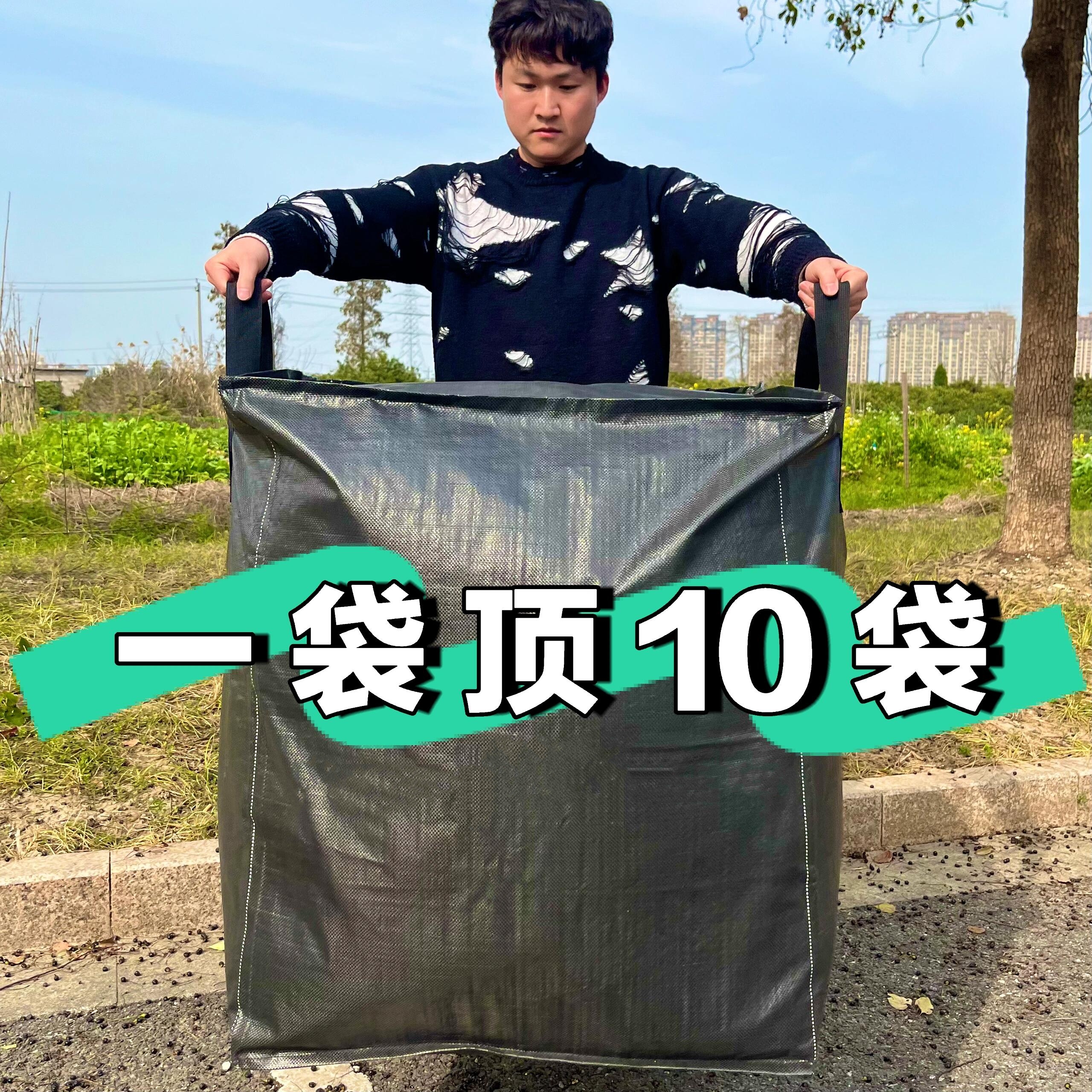 巨大容量搬家神器打包收纳袋棉被子整理箱纸箱子行李编织蛇皮吨袋