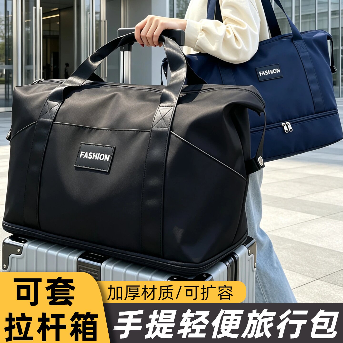 短途旅行包手提轻便可折叠套拉杆箱学生住校行李宿舍收纳棉被子袋