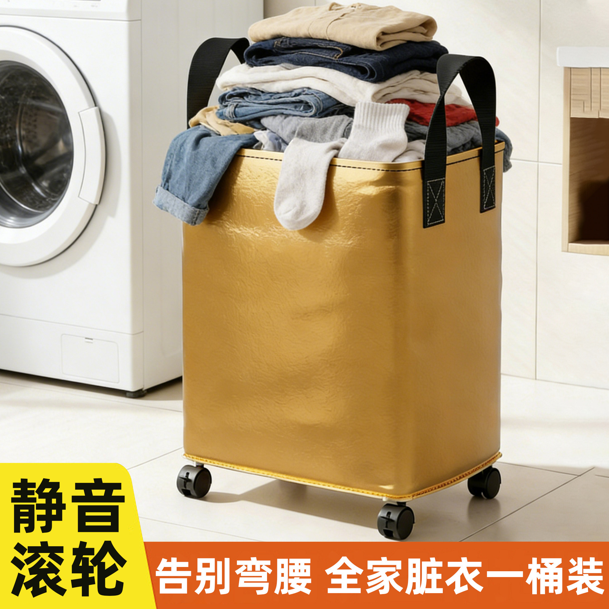 大容量脏衣篓浴室脏衣服收纳筐家用可折叠洗衣篮子推车收纳脏衣篮