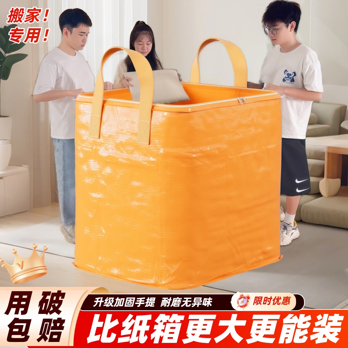 大号搬家纸箱子神器专用整理箱收纳箱袋子包装快递加厚加硬打包箱,包装,纸箱,淘宝优惠券,粉丝福利购,淘宝优惠卷