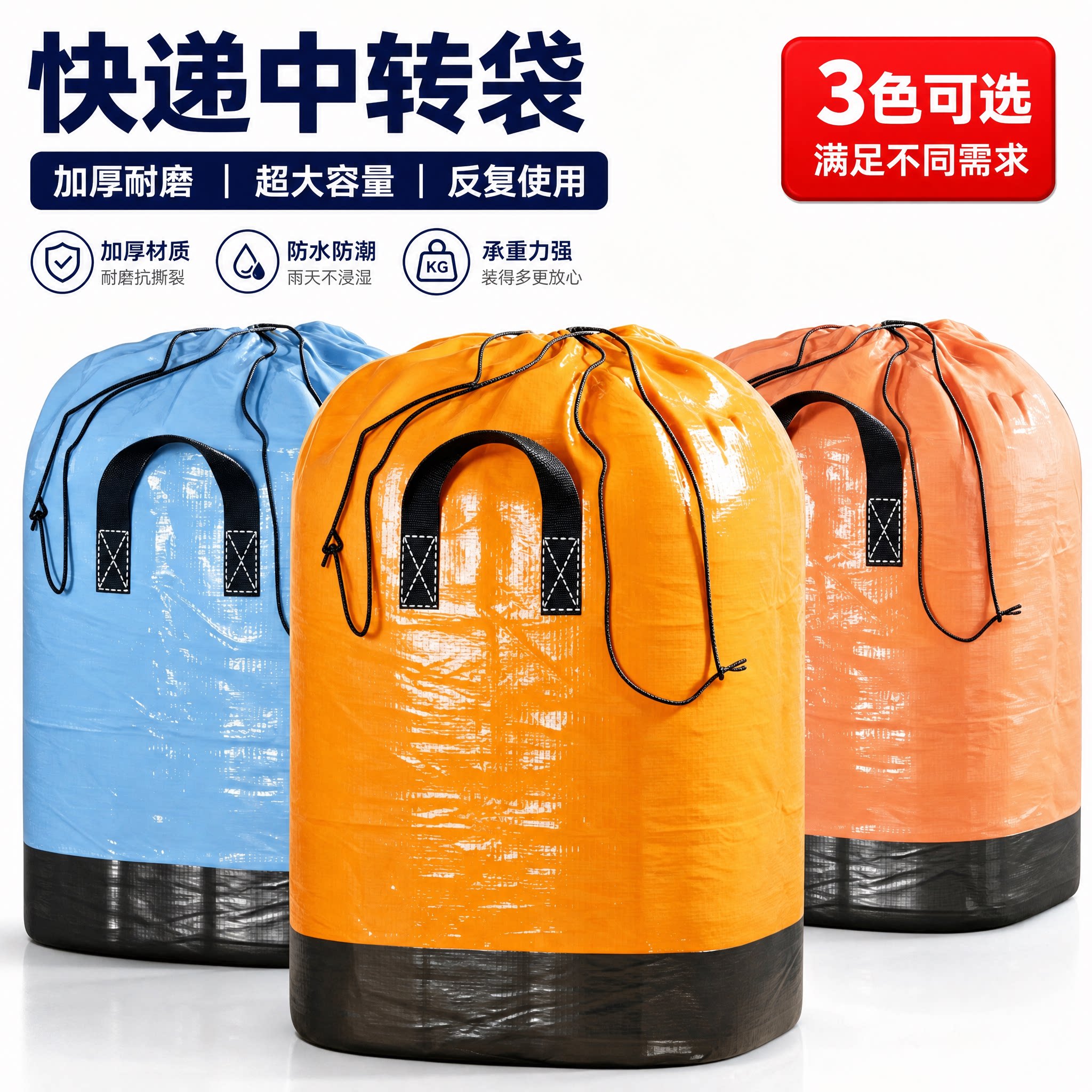 搬家纸箱子快递中转袋邮寄物流被子搬家打包收纳神器打包箱整理箱