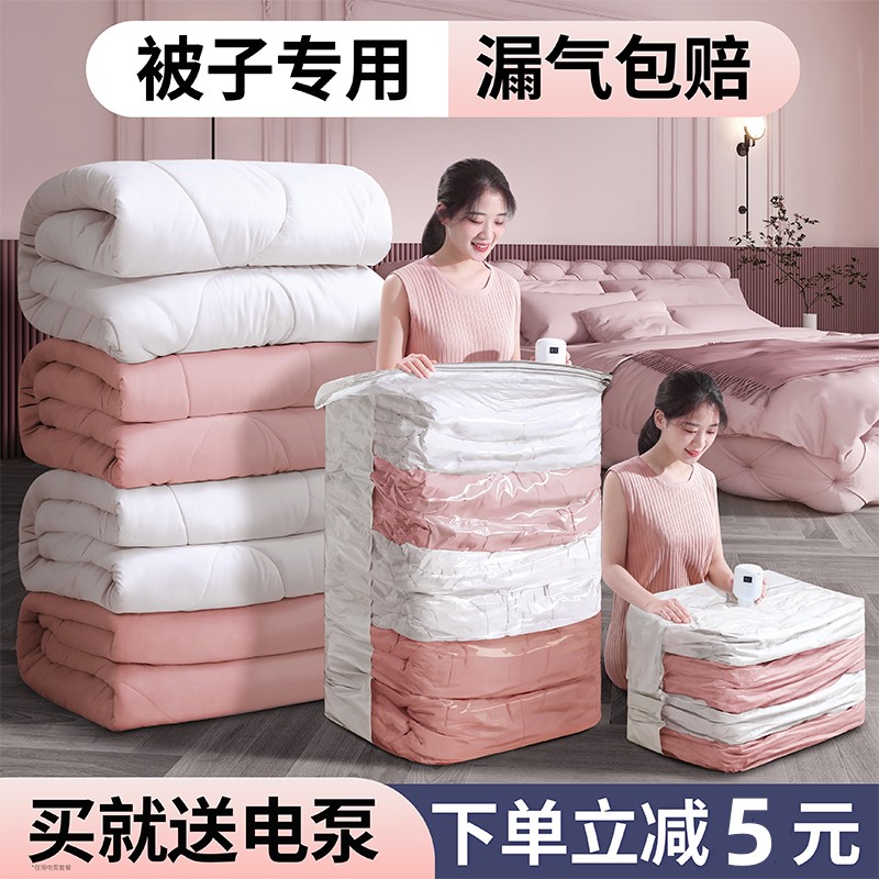 装被子子收纳袋搬家打包神器真空压缩袋子衣服行李箱专用塑料包装