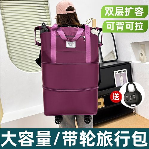 大容量可折叠便携旅行包带万向轮
