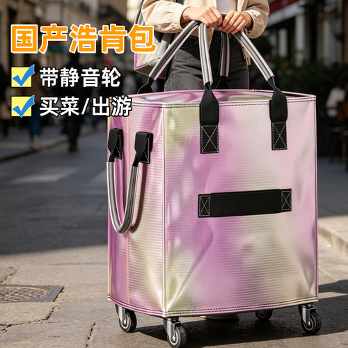 大容量可折叠带轮便携购物车