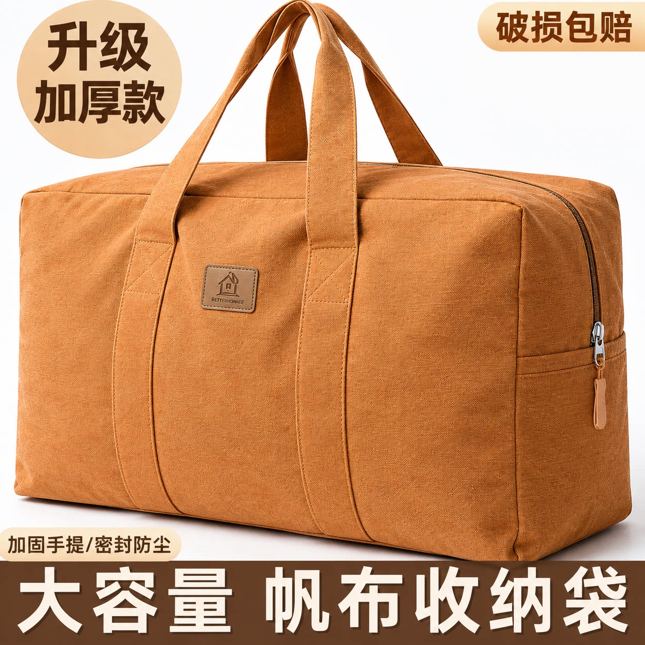 老帆布被子收纳袋神器大容量加厚耐磨搬家打包袋整理专用行李袋子