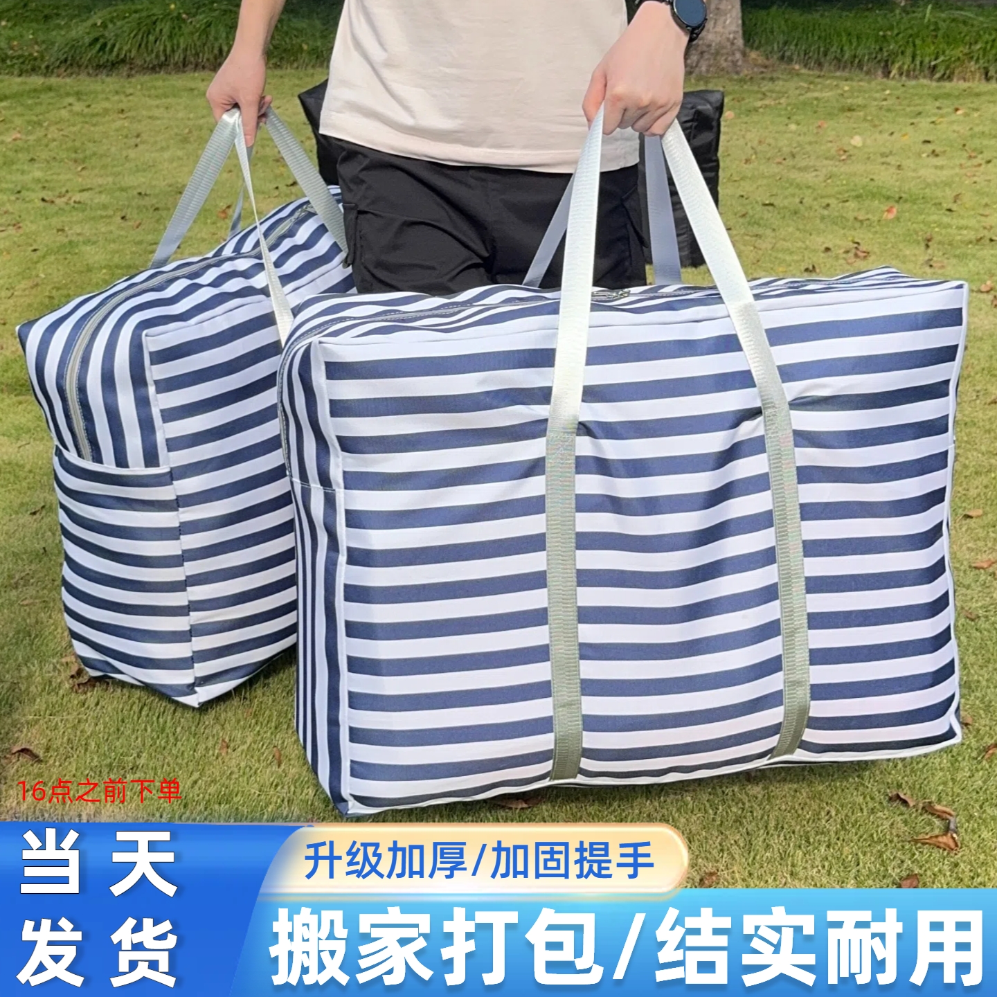 牛津布搬家打包袋大容量行李袋子