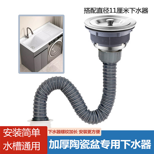阳台洗衣盆下水器省空间110mm