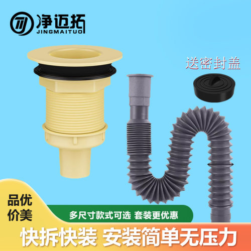 老式陶瓷水槽下水器伸缩管