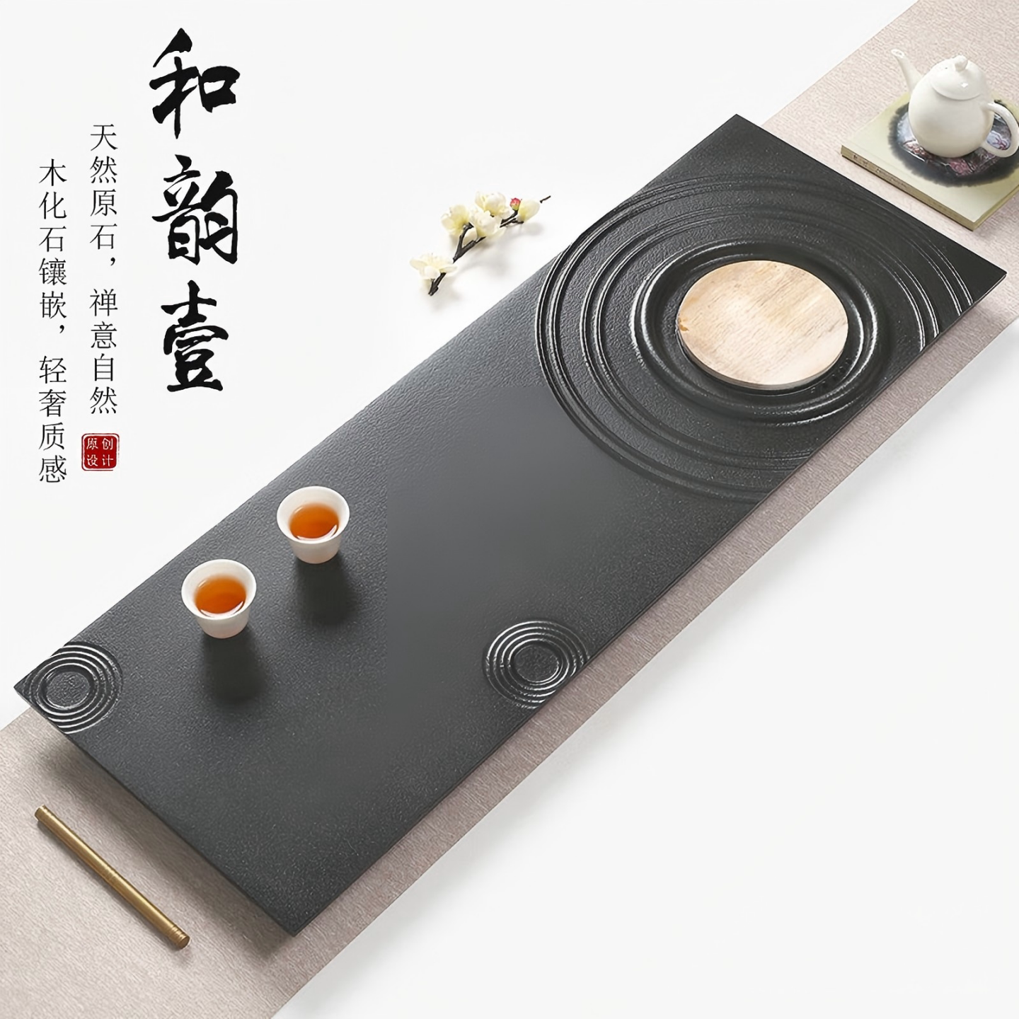 设计师黑金石雕茶盘禅意排水茶台
