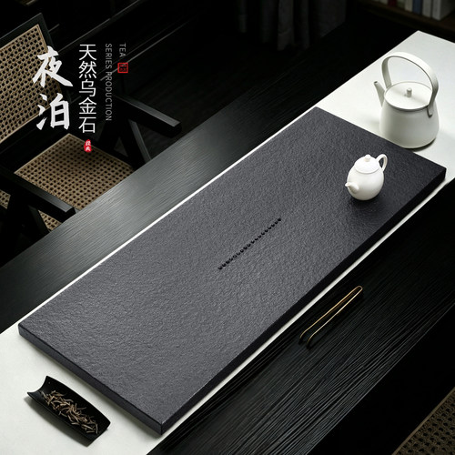 夜泊乌金石整块多孔排水茶盘