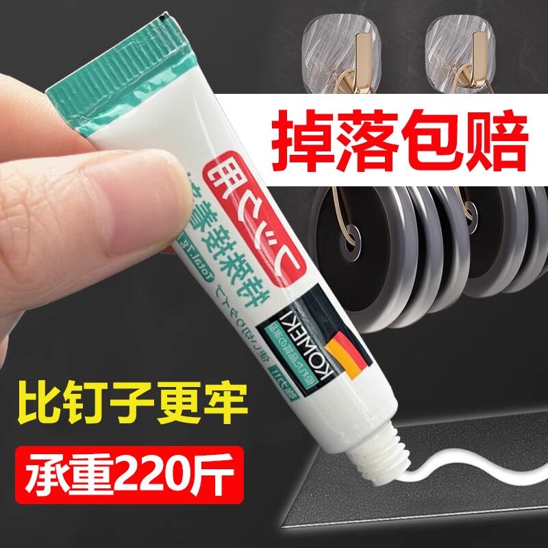 挂钩挂架强力粘贴免钉胶