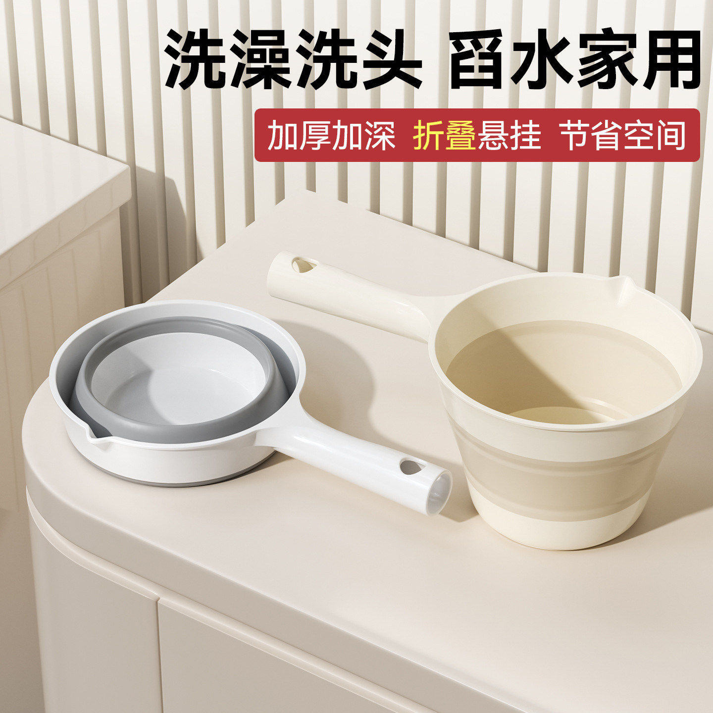 便携折叠水瓢挂式水勺