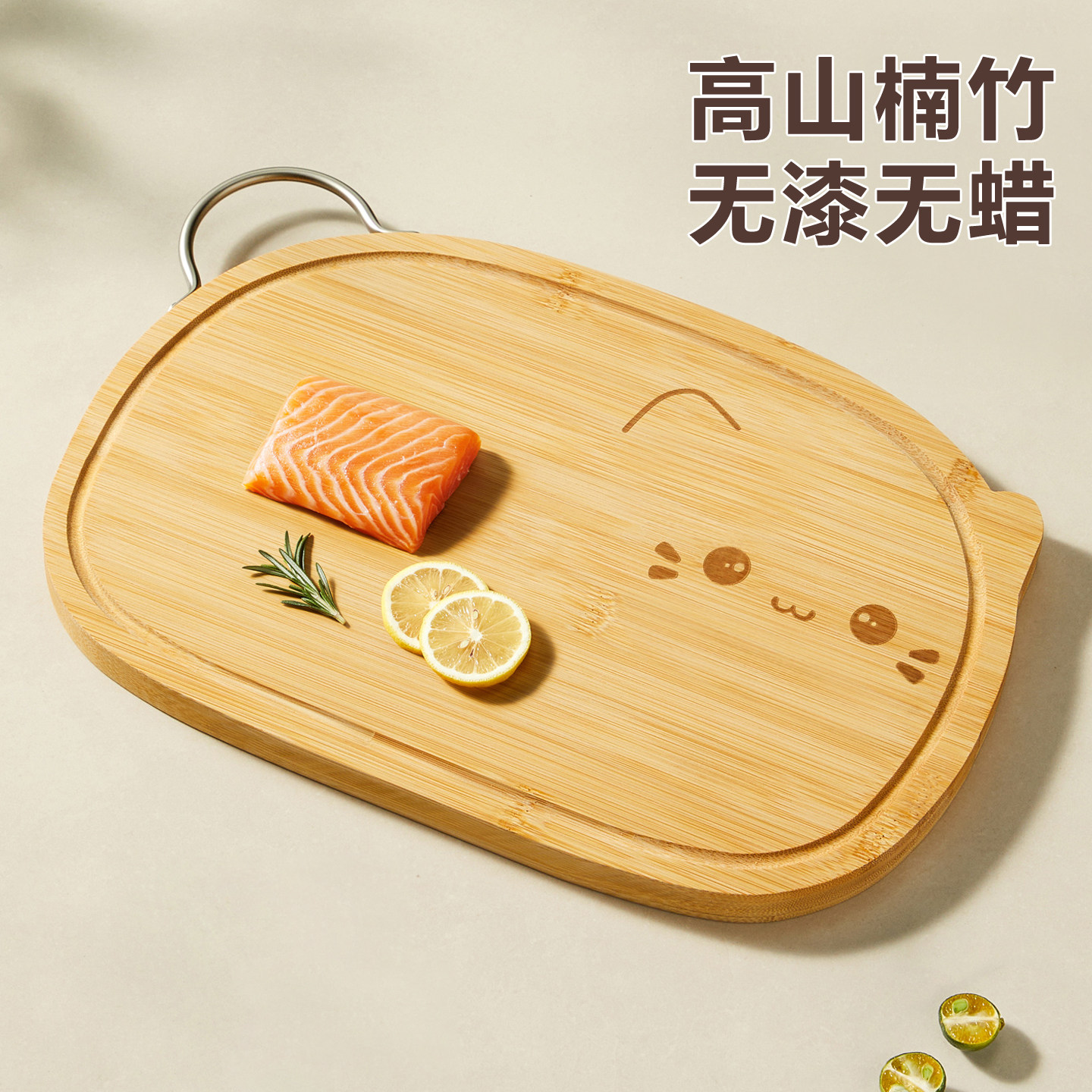 灵喵楠竹砧板防霉抗菌