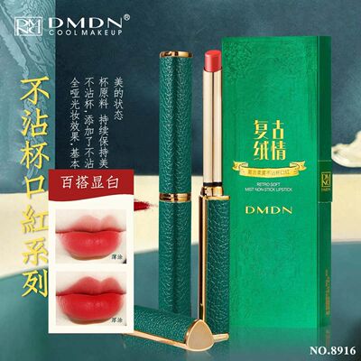 网红同款复古国风柔雾小