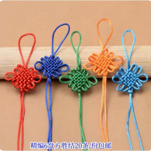 旅伊DIY挂件20个一份包邮百搭