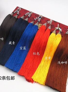 高档精品双尖流苏穗子带玉吊穗