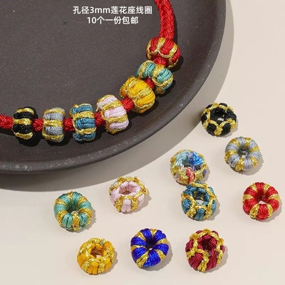 8.7mm新款莲花座线圈扣手链