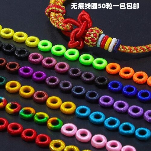 纯手工精编新款无痕线圈