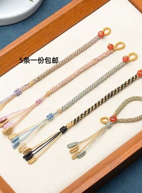 凤尾线结DIY半成品可调节编织绳