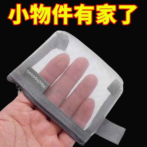 透明网纱收纳袋尼龙便携收纳卡包