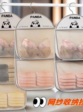 袜子收纳网兜宿舍衣柜内衣内裤挂袋悬挂式床头床边置物袋整理神器