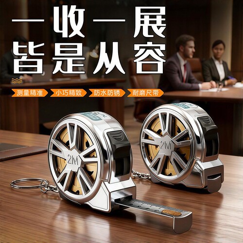 迷你小型卷尺随身家用三围钢卷尺