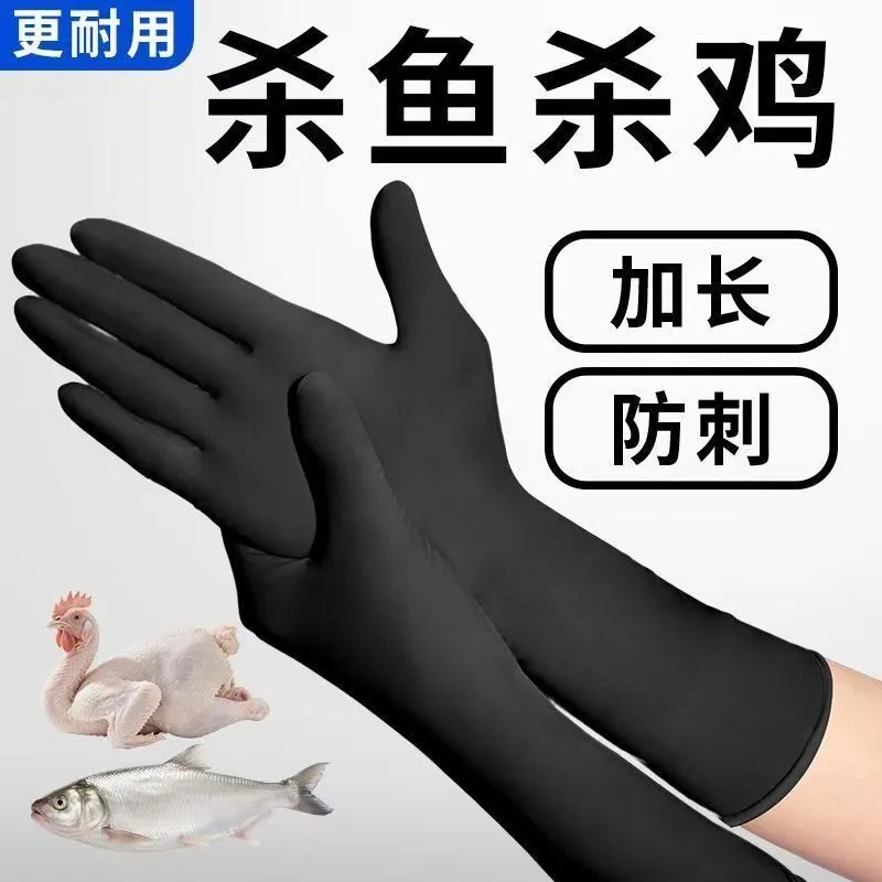 黑色丁腈手套加厚一次性手套耐用