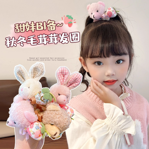 毛绒兔子中国大陆基础包装可爱