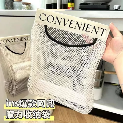 塑料袋收纳魔术贴网兜壁挂大容量