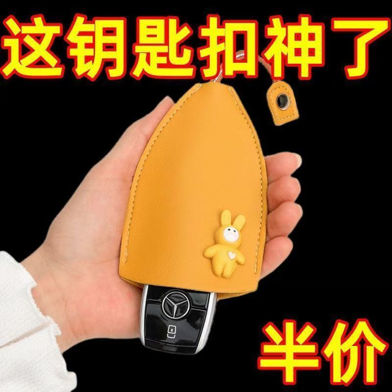 抽拉式钥匙包收纳迷你保护套