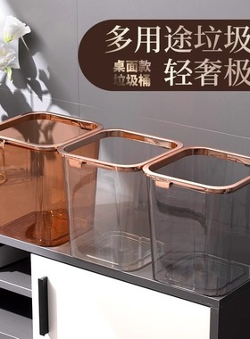 桌面方形小垃圾桶塑料办公室无盖分类垃圾盒带压圈迷你客厅废纸篓
