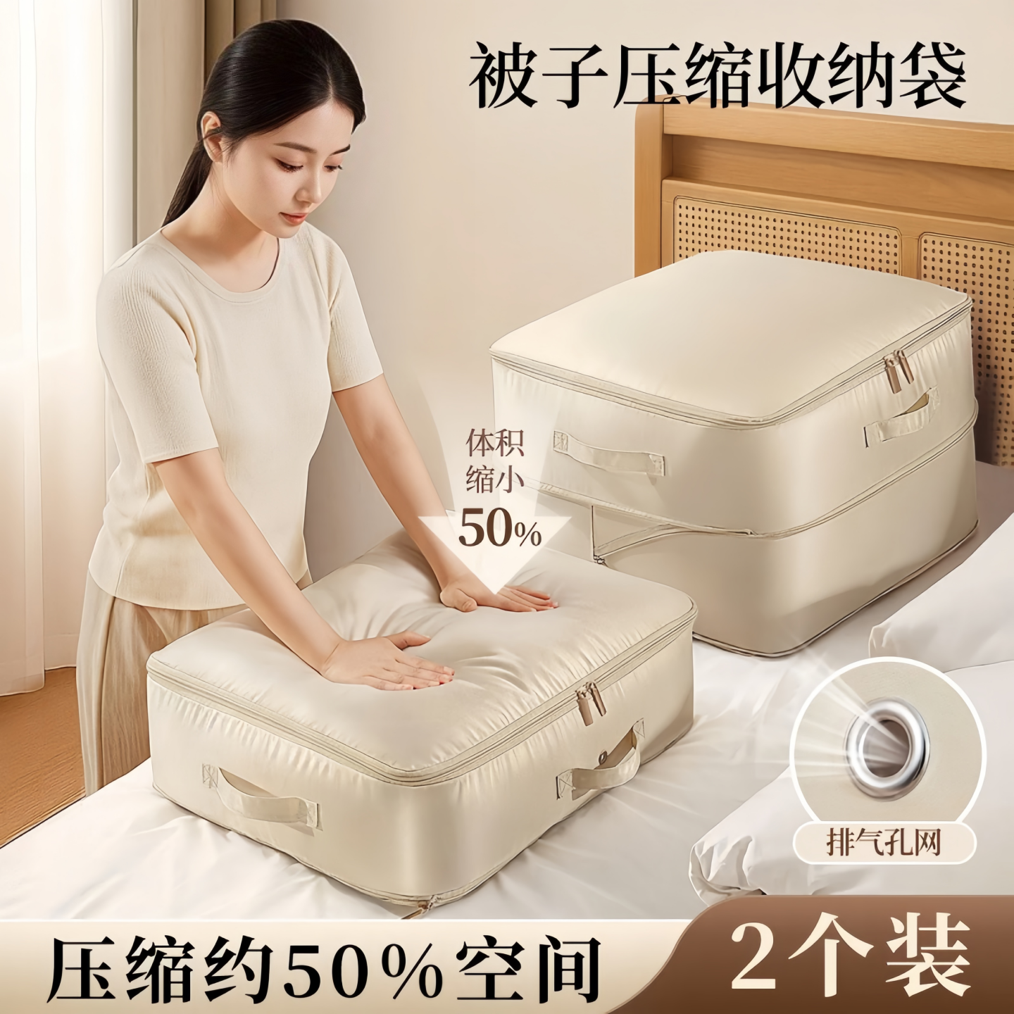 被子压缩收纳袋免抽气真空压缩袋衣物收纳袋家用手提大容量整理袋