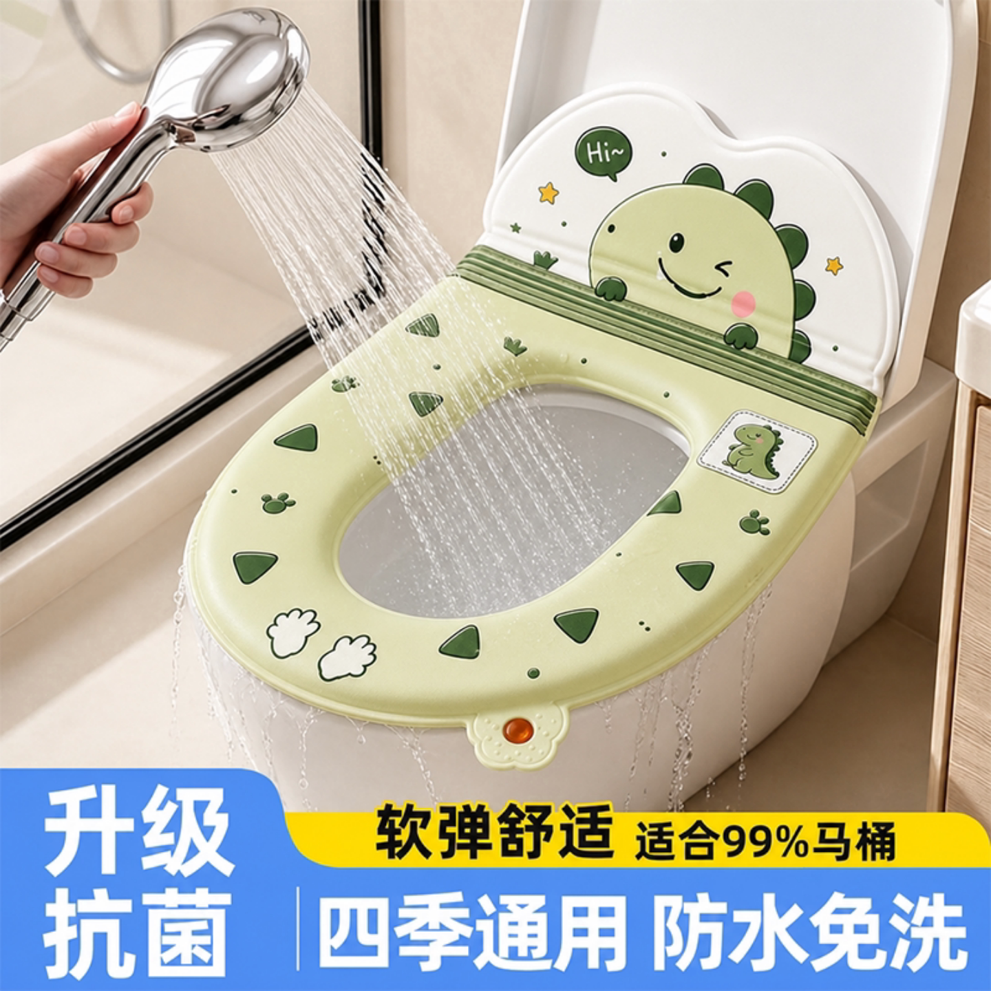 带靠背香薰马桶垫四季通用免洗防水坐便垫子家用厕所粘贴式马桶套