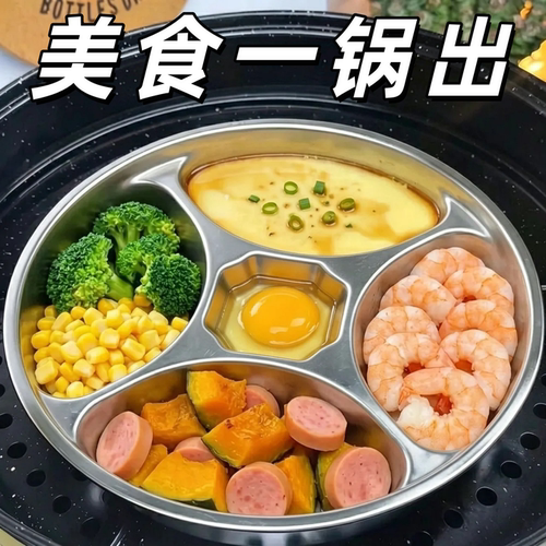 加厚不锈钢五分格多功能备菜盘