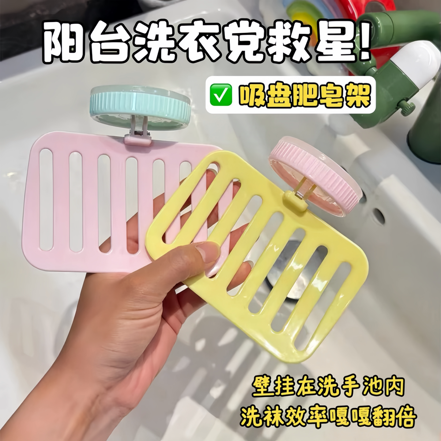 吸盘式壁挂免打孔沥水牢固皂盒