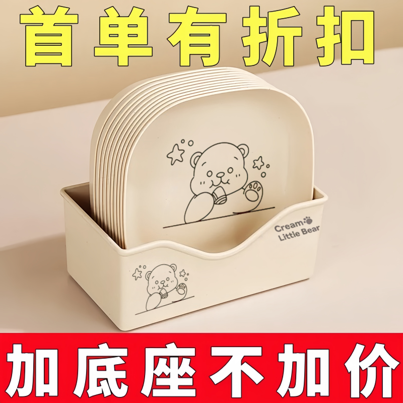 家用吐骨碟餐桌吐骨头盘碟塑料放菜骨碟客厅水果盘吐骨盘垃圾渣盘