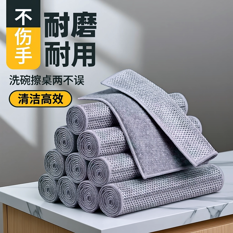 厨房双面银丝钢丝不沾油去污抹布